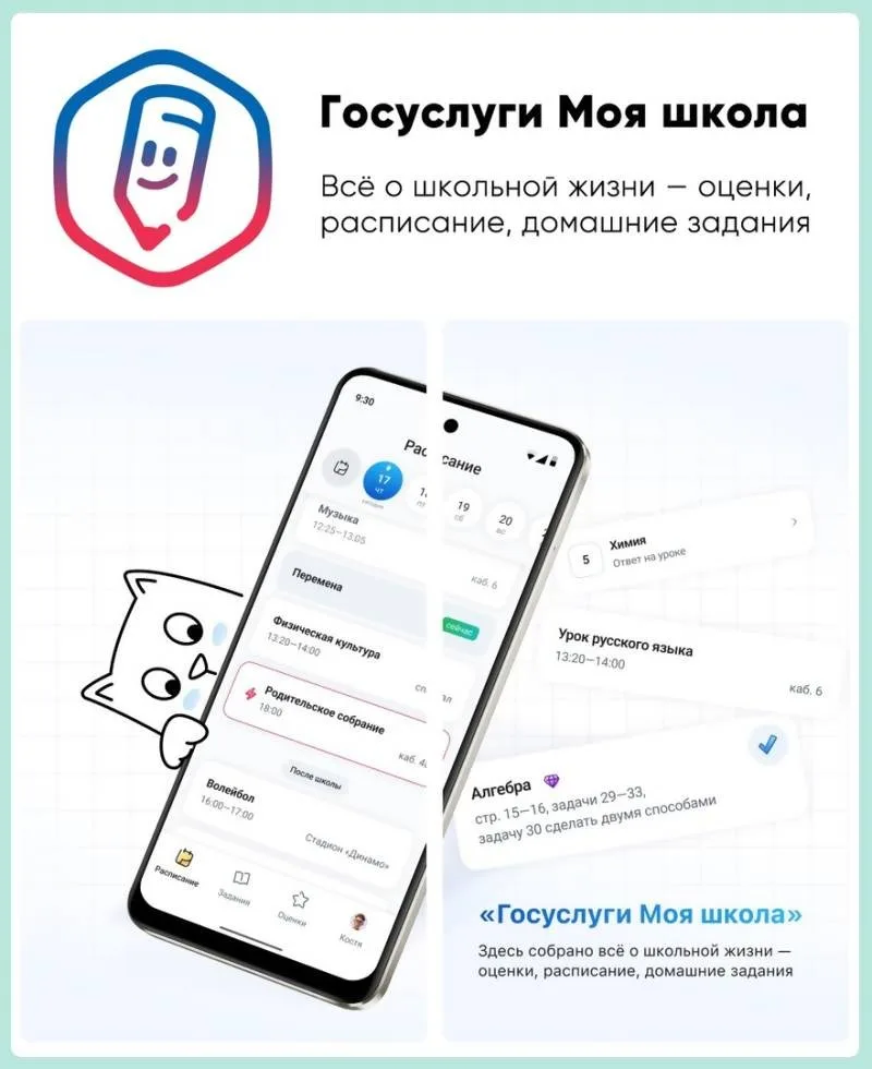 Внимание! Важная информация!