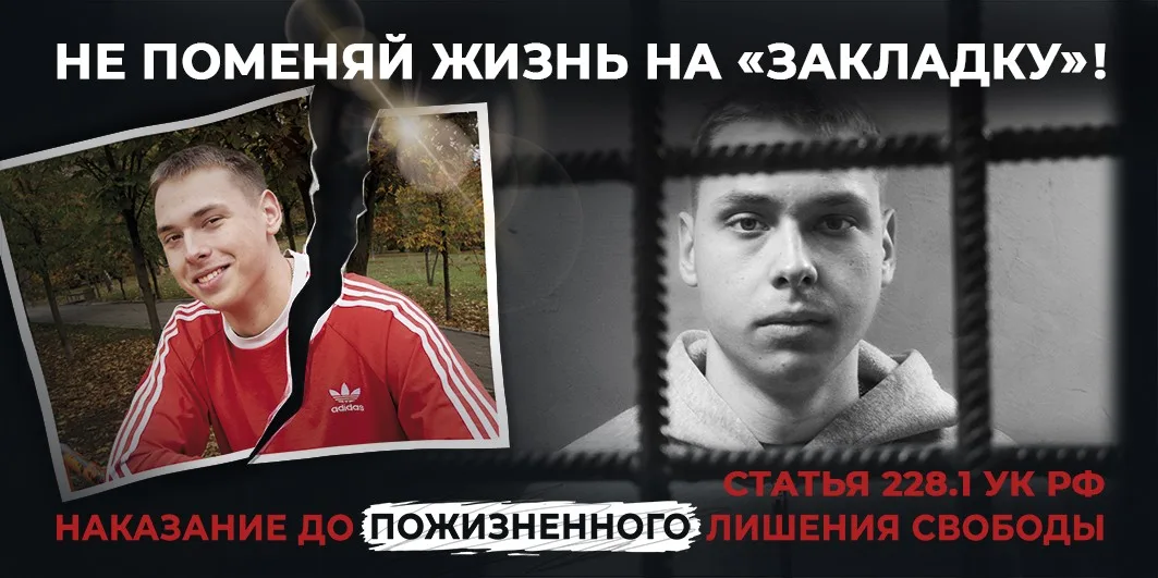 Социальная реклама