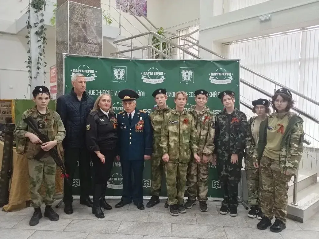 Форум «Героическая Россия»