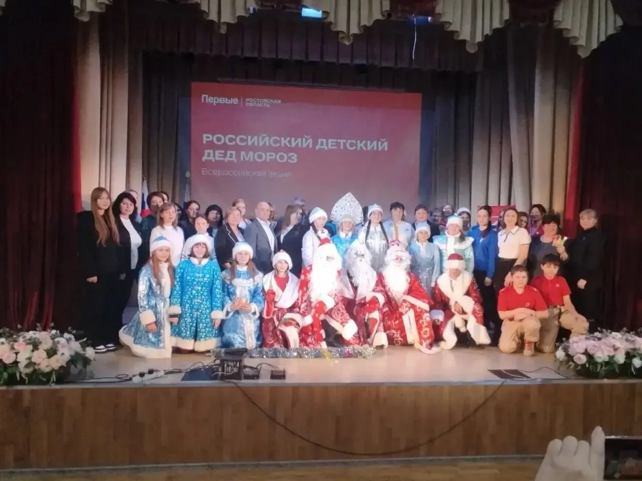 Конференция Первых