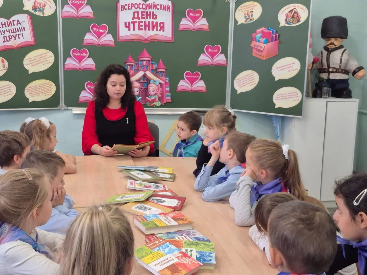 Всероссийский день чтения.