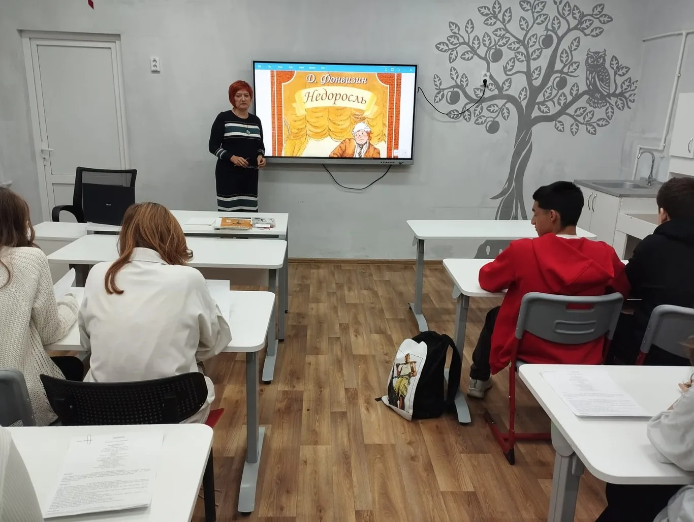 Всероссийский день чтения.