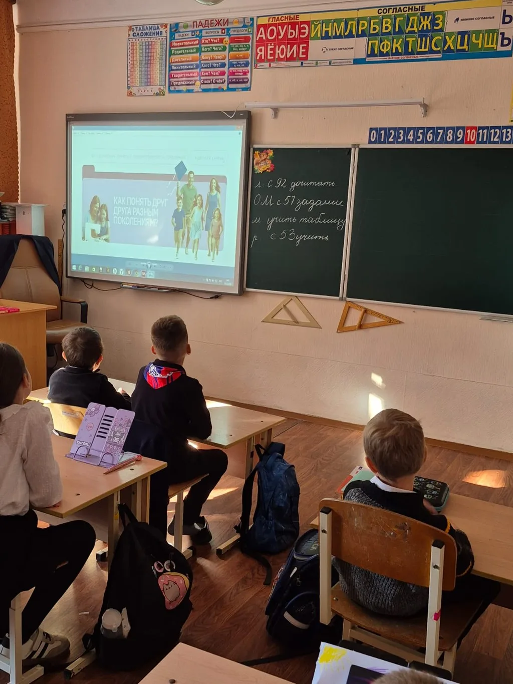 Разговоры о важном.