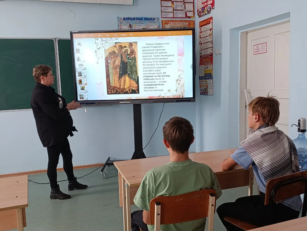 Классный час в 7 классе " Покрова Пресвятой Богородицы"