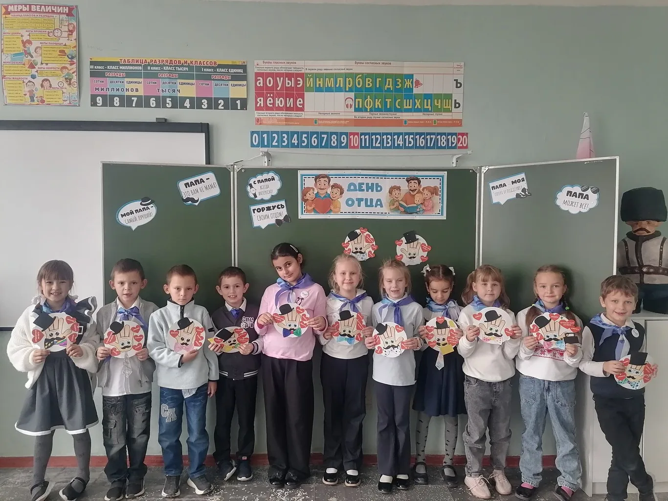 Нашим папам посвящается...