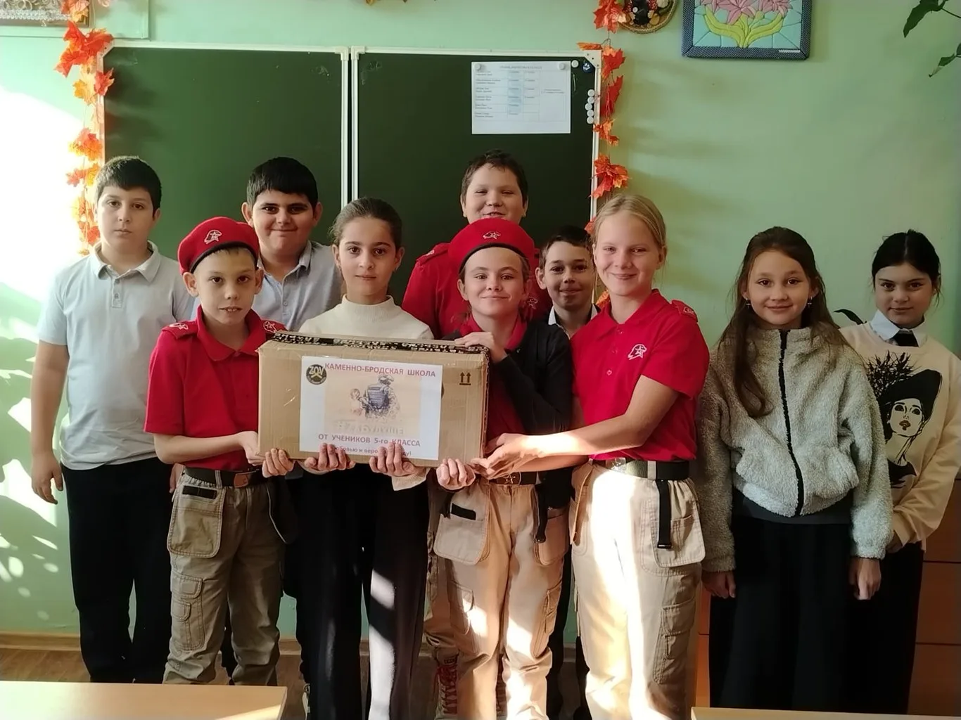 Акция "Посылка солдату"