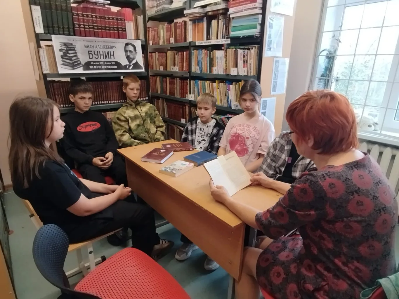 Библиотечный урок, посвящённый юбилею И.Бунина.
