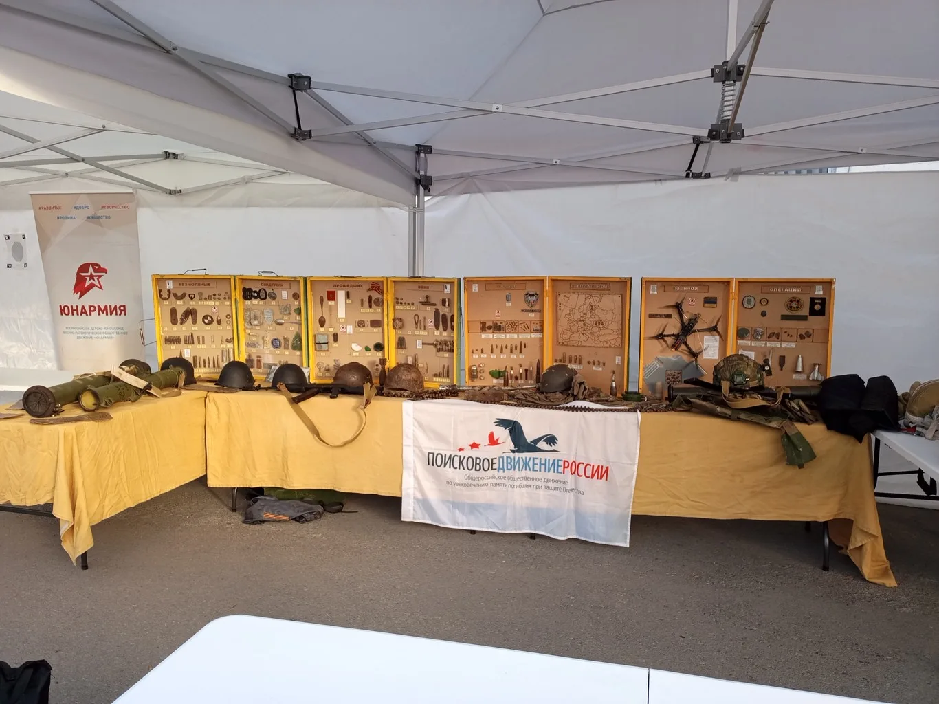 «Стать в строй. Время героев!»