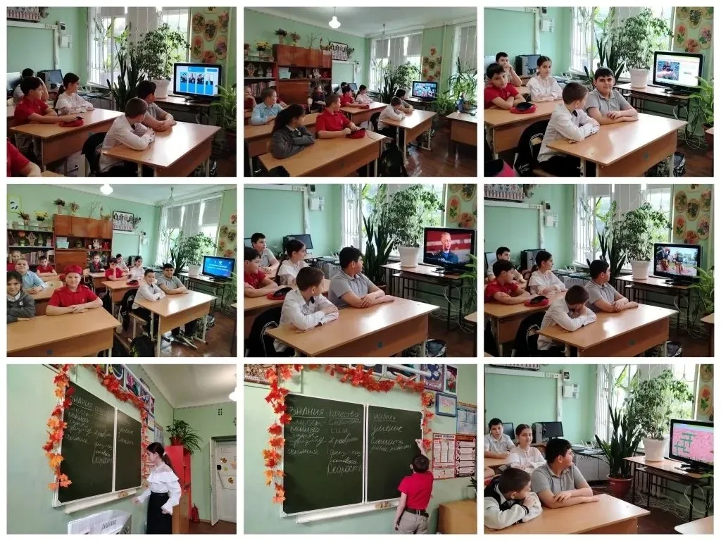 Разговоры о важном.