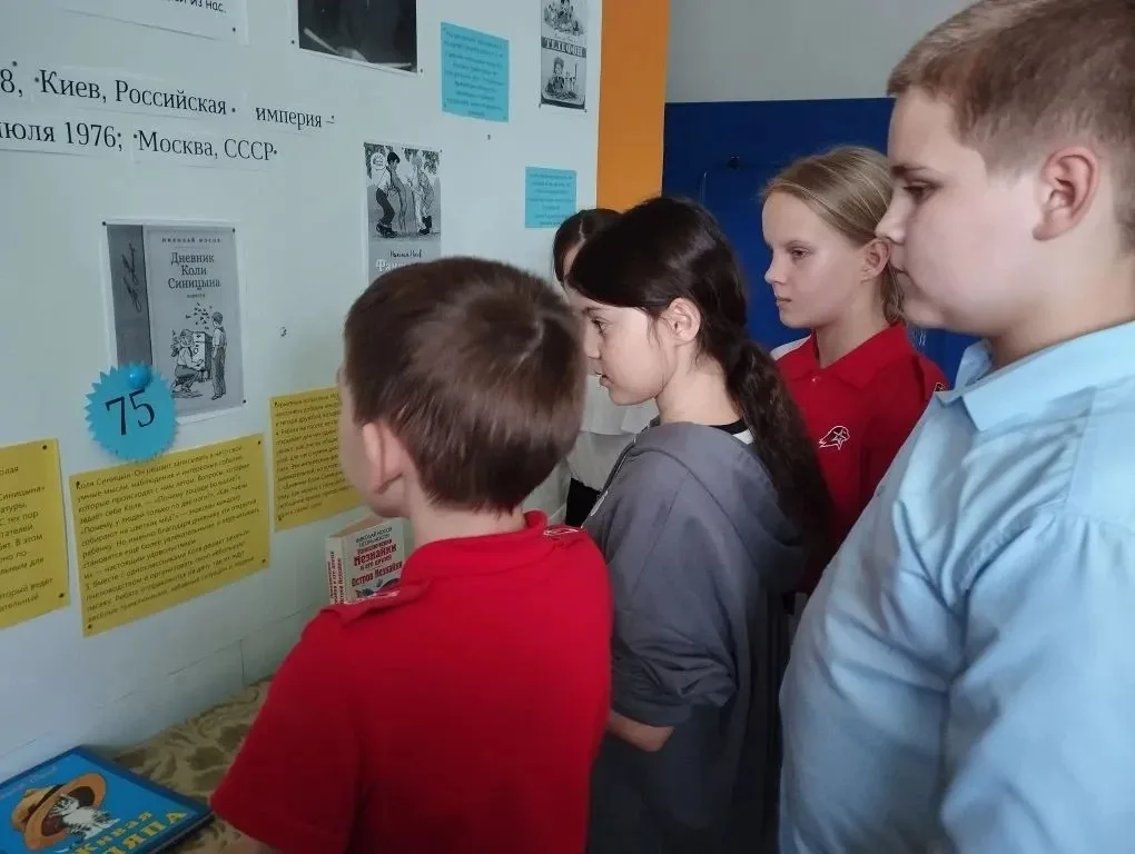 Тематическая выставка ко Дню рождения Н.Н.Носова