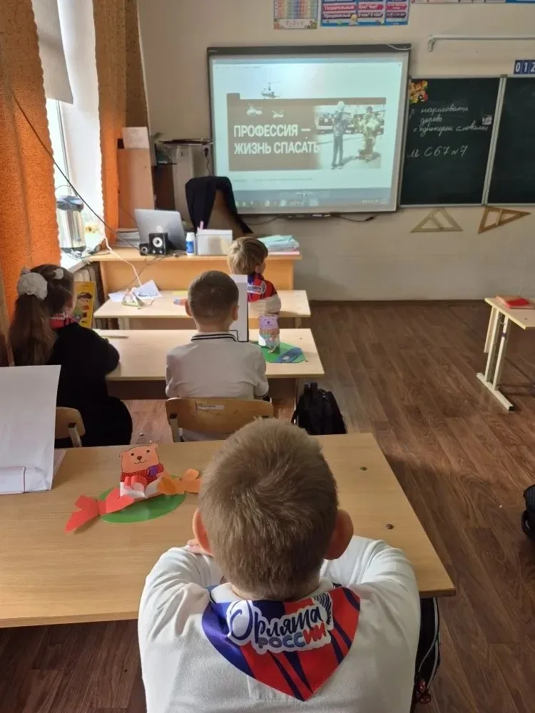 Разговоры о важном