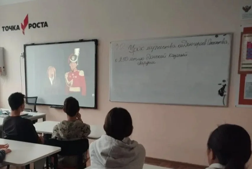 Просмотр прямой трансляции областного открытого историко-театрализованного Урока мужества «Венчанным честью и доблестью»