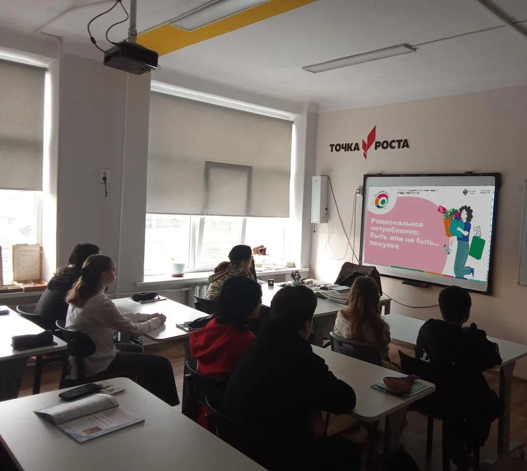 7 этап Всероссийской просветительской эстафеты «Мои финансы».